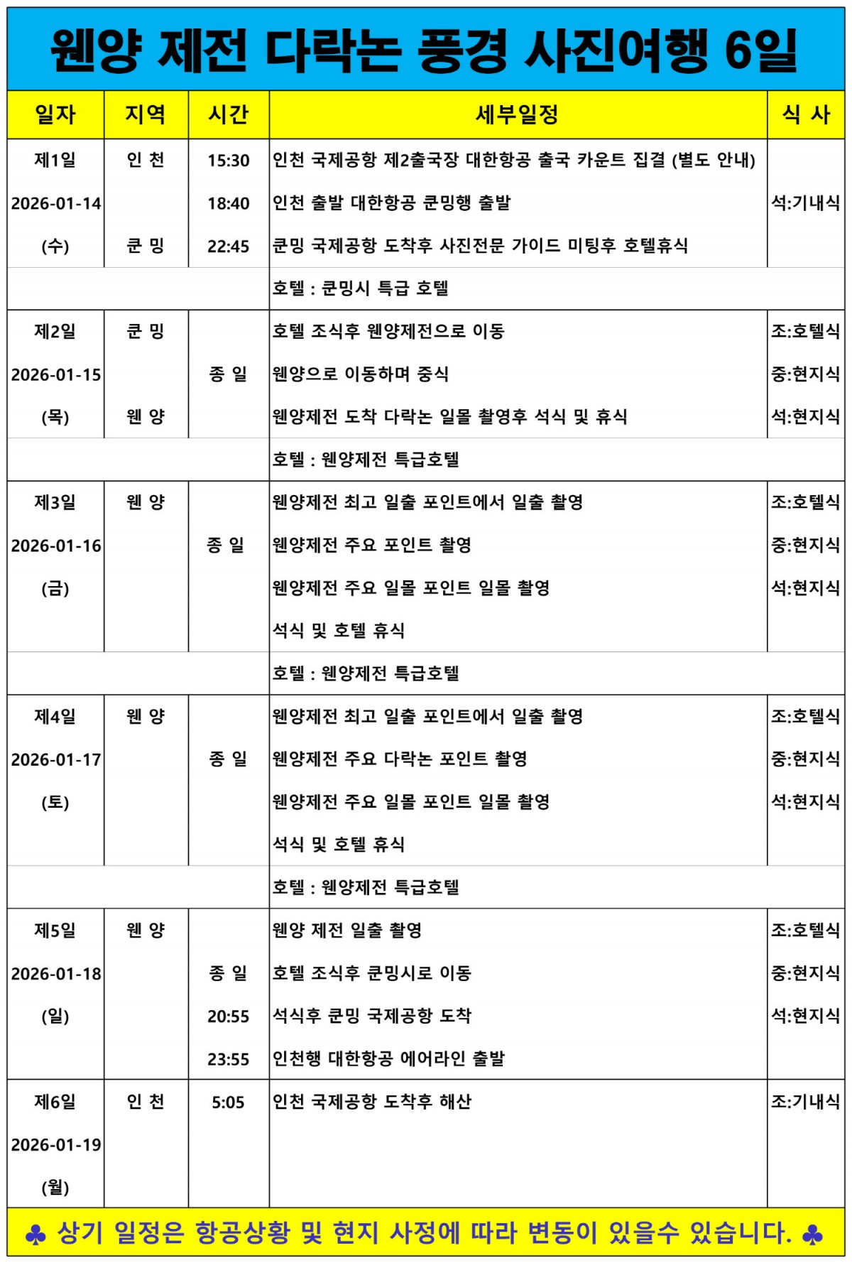 ad11ec003444b1d38c4d9d9e01b1dd61_1758124