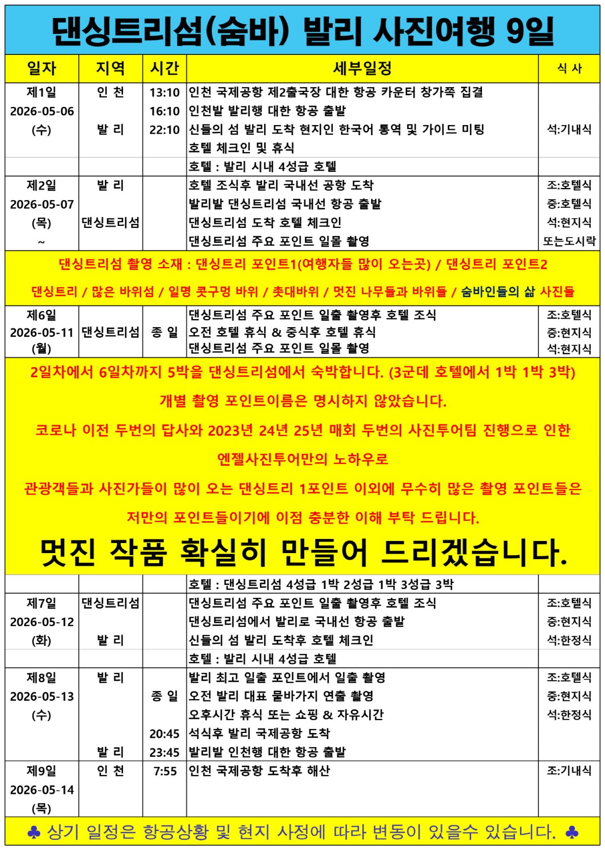 66e43706b64861e835326dbcfdfc9571_1759422